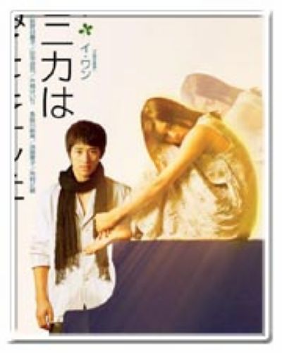 周刊真木陽子