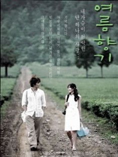 韓劇-藍色生死戀3夏日香氣2003 【韓語中字】5碟