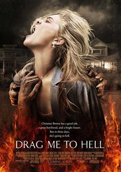 Drag Me to Hell/墮入地獄
