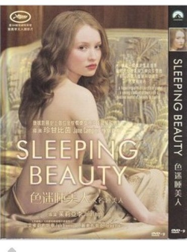 睡美人/色迷睡美人 Sleeping Beauty[高清DVD D9]