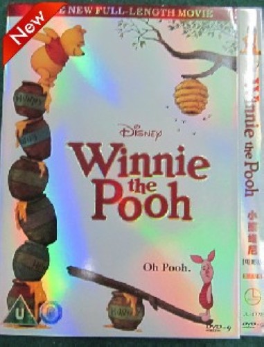 小熊維尼（電影版）/winnie the pooh D9高清版