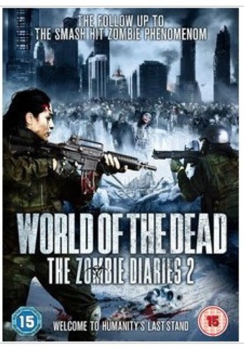 僵屍日記2：世界之死　含DTS5.1聲道