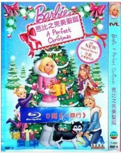 2011/芭比之完美聖誕 帶粵語配音 D9高清版