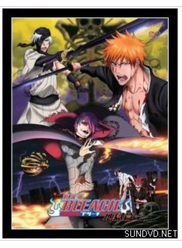 2010日本動畫電影 死神劇場版：地獄篇/劇場版 Bleach第4弾 日語中字 盒裝1碟