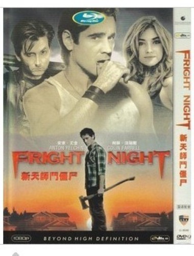 新天師鬥僵屍/Fright Night (2011)