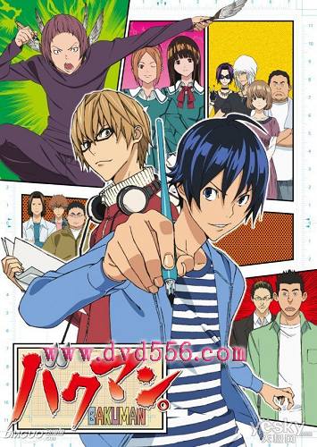 食夢者/爆漫王完整TV版BAKUMAN 第一部