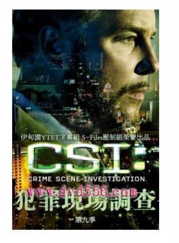 CSI：LV/犯罪現場調查：拉斯維加斯篇 第9季 3D9 【VOV高清美劇】