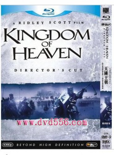 天國王朝/Kingdom of Heaven 2D9 DTS音效
