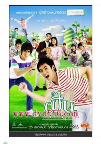 愛4狂潮 4 Romances 泰語中字 泰國愛情電影DVD