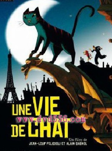 貓在巴黎 多米尼克.布蘭科