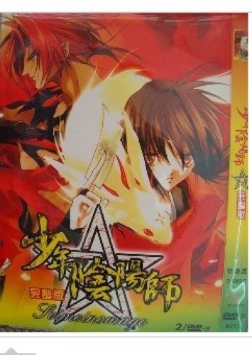 2006日本動畫 少年陰陽師 日語中字 盒裝3碟