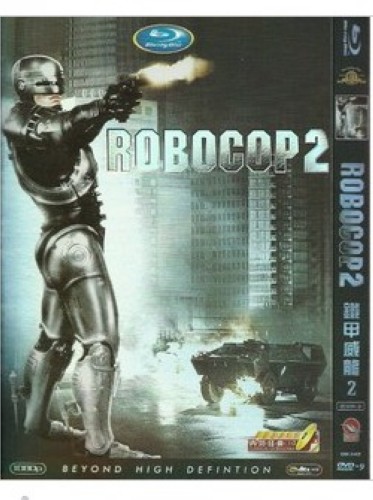 鐵甲威龍2/RoboCop 2 D9 DTS高清版 帶國語