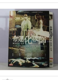 命運化妝師 MAKE UP DVD 9   隋棠 / 吳中天 / 張睿家 / 謝欣穎