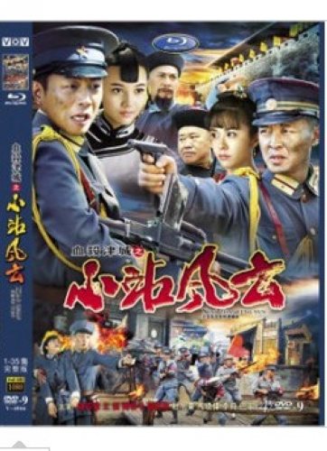 2011大陸劇 小站風雲 陳昭榮/楊若兮 國語中字 盒裝5碟