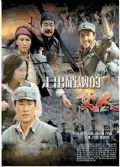 2012大陸劇 走出硝煙的女人 於震/顏丙燕 國語中字 盒裝4碟