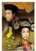 2012港劇 大太監 黎耀祥 /米雪 國語中字 盒裝6碟