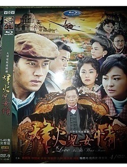 2011大陸劇 烽火兒女情 VOV高清畫質 戴嬌倩/劉愷威 6碟
