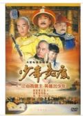 2005大陸劇 少年嘉慶 張國立/王剛 國語中字 盒裝6碟