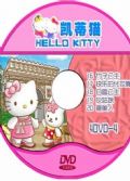 Hello Kitty 凱蒂貓 2DVD