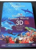 海底奇幻世界3D立體版經典套裝 6D9 附贈立體眼鏡一副