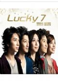 2012日劇 幸運7人組 松本潤/瑛太/松島菜菜子 日語中字 盒裝3碟