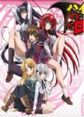 高校龍中龍/惡魔高校 1+2季 完整TV版共26話+OVA+SP全集 2碟