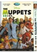 布偶大電影/慈善星輝布公仔 The Muppets