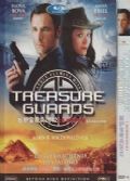 護寶奇兵又名：寶藏守護者/TREASURE GUARDS 雷歐.波瓦