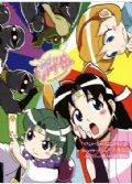 2004日本動畫 酷伊忍者傳 完整TV版全集 2碟DVD