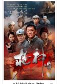 大陸劇【槍神傳奇】DVD【何政軍/張光北】國語中字 盒裝6碟