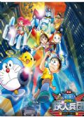 機器貓：新大雄與鐵人兵團 哆啦A夢2012最新劇場版 等16部 2碟DVD