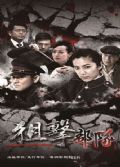 2013大陸劇 狙擊部隊 何政軍/王珂 國語中字 盒裝6碟