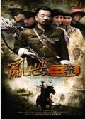 2012高分大陸劇 亂世三義/三義 黃海波/童蕾 國語中字 盒裝7碟