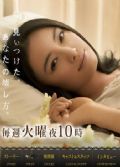 2013高分日劇 沙希 仲間由紀惠 日語中字 盒裝2碟
