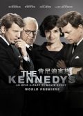 肯尼迪家族第一季The Kennedys