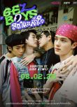 2025泰劇《指尖浪漫/愛情現狀/凝膠男孩》瑪西敦·皮木頌克朗 泰語中字 盒裝2碟