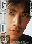 1999日本高分喜劇《麻辣教師電影版》.日語中字