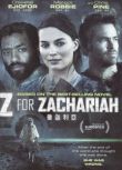 2015美國電影 撒迦利亞/Z for Zachariah 瑪格特·羅比 英語中字 盒裝1碟
