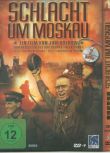 1985前蘇聯電影 莫斯科保衛戰（獨家清晰版）兩部 4碟 修復版 二戰/雪地戰/蘇德戰 DVD