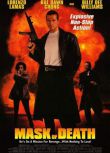 1996美國電影 死亡面具/死亡之吻 修復版 國英語無字幕 DVD