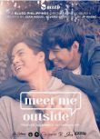 2020同性菲律賓劇《我在外面等你》全4集 高清中文字幕
