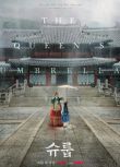2022韓劇 王后傘下/雨傘 DVD 金惠秀/金海淑 高清全新盒裝 5碟