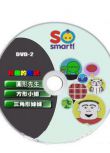 台灣麥克So Smart 成長學習寶盒 5DVD