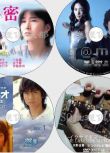 日本懸疑推理劇DVD：東野圭吾 43部電視劇+電影+特別篇 全集 61碟