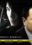 2009懸疑推理劇DVD：超人刑警/超人歌田【片桐仁/西村雅彥/鈴木砂羽】