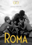 2018電影 羅馬 Roma 高清盒裝DVD