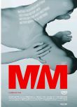 2018加拿大同性驚悚電影《M/M》高清 英語中字