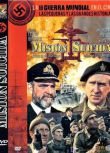 1968英國電影 鐵海岸總攻擊 二戰/登陸戰/國英語中英字 DVD