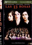 2007西班牙電影 13朵玫瑰花 內戰/ DVD
