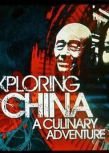 BBC發現中國美食之旅(第1季）